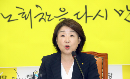 상무위 발언하는 심상정.  연합뉴스